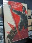 Soviet Poster